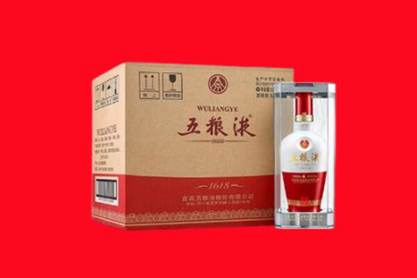 深泽回收五粮液