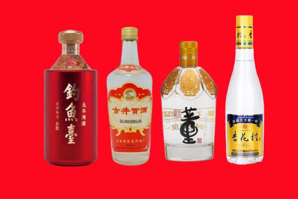 深泽回收老酒